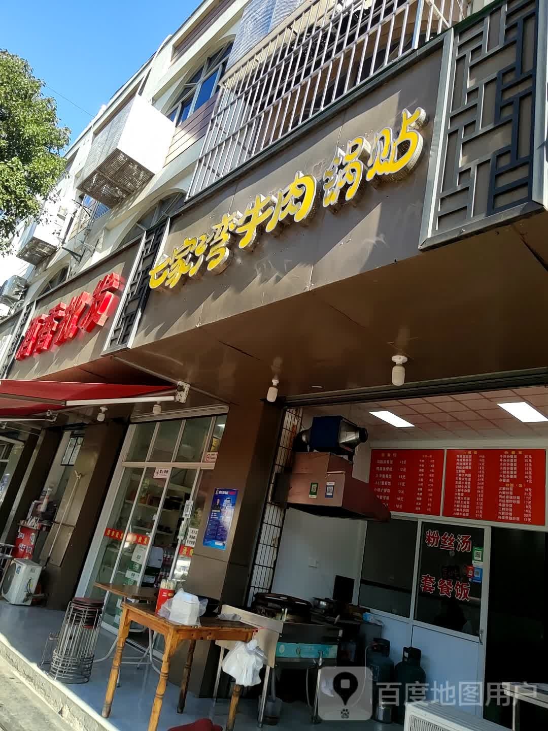 酒香批发