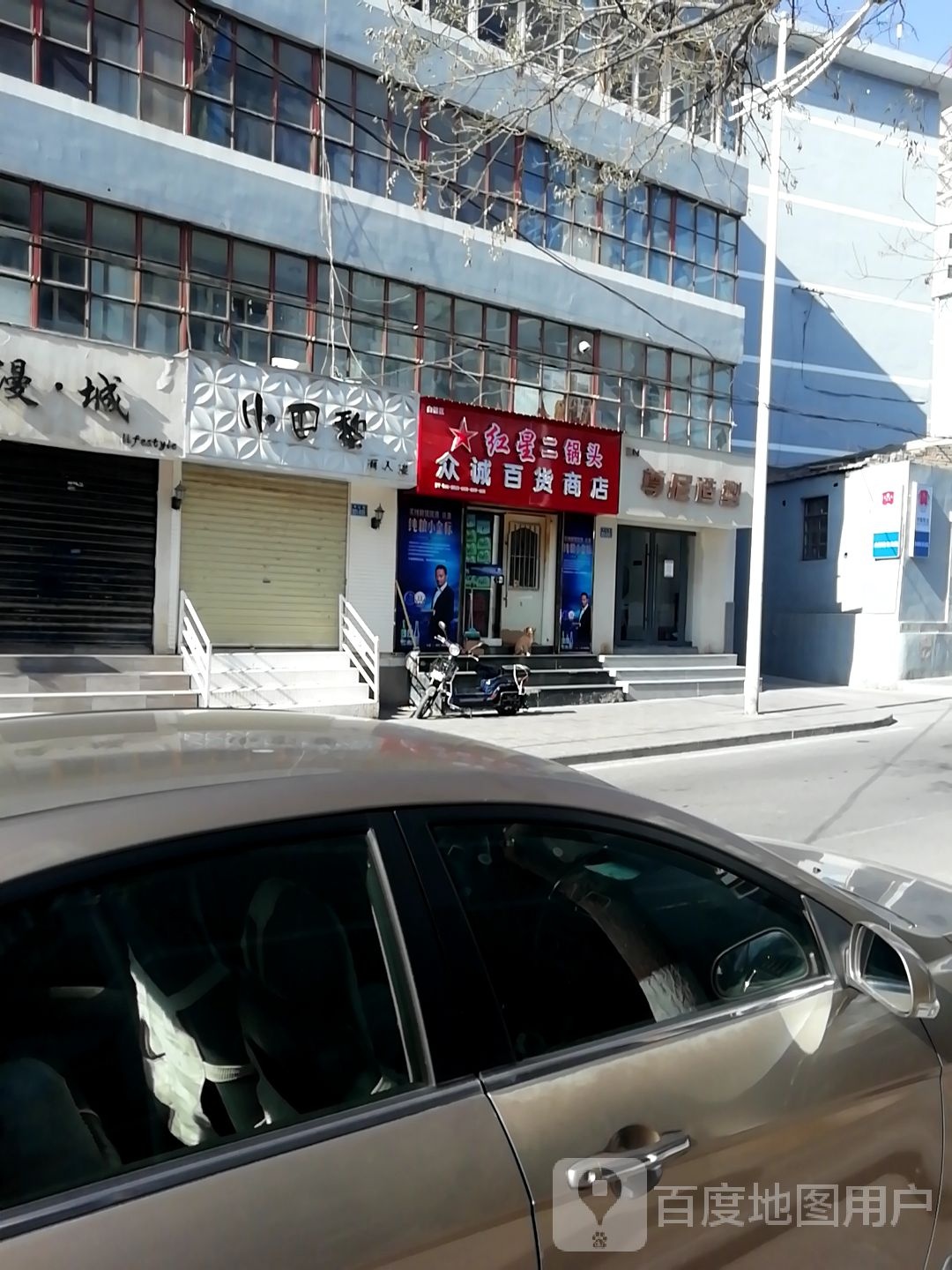小巴赫丽人装