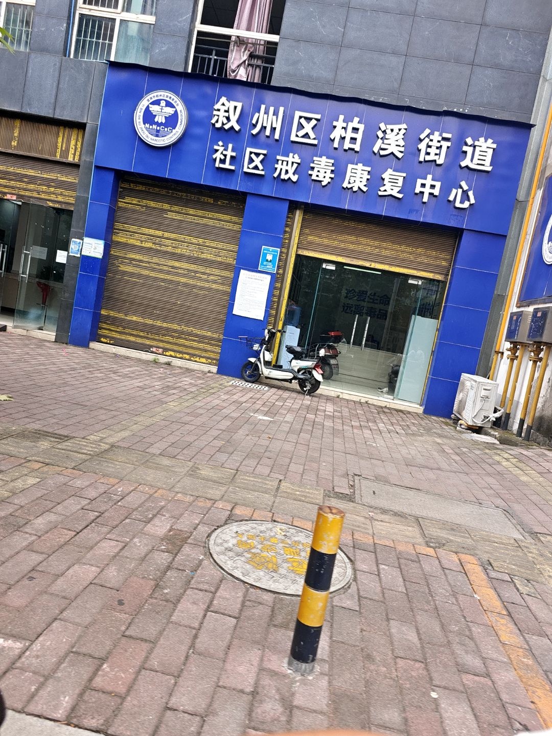 四川省宜宾市叙州区柏溪街道接龙社区居民委员会