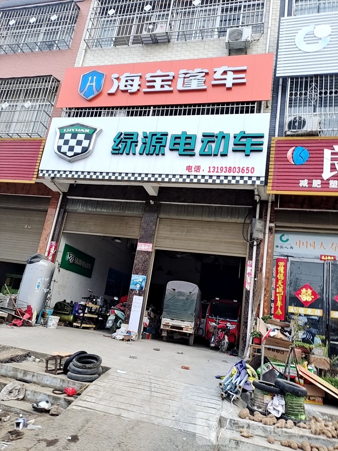 唐河县桐寨铺镇绿源电动车(沪霍线店)