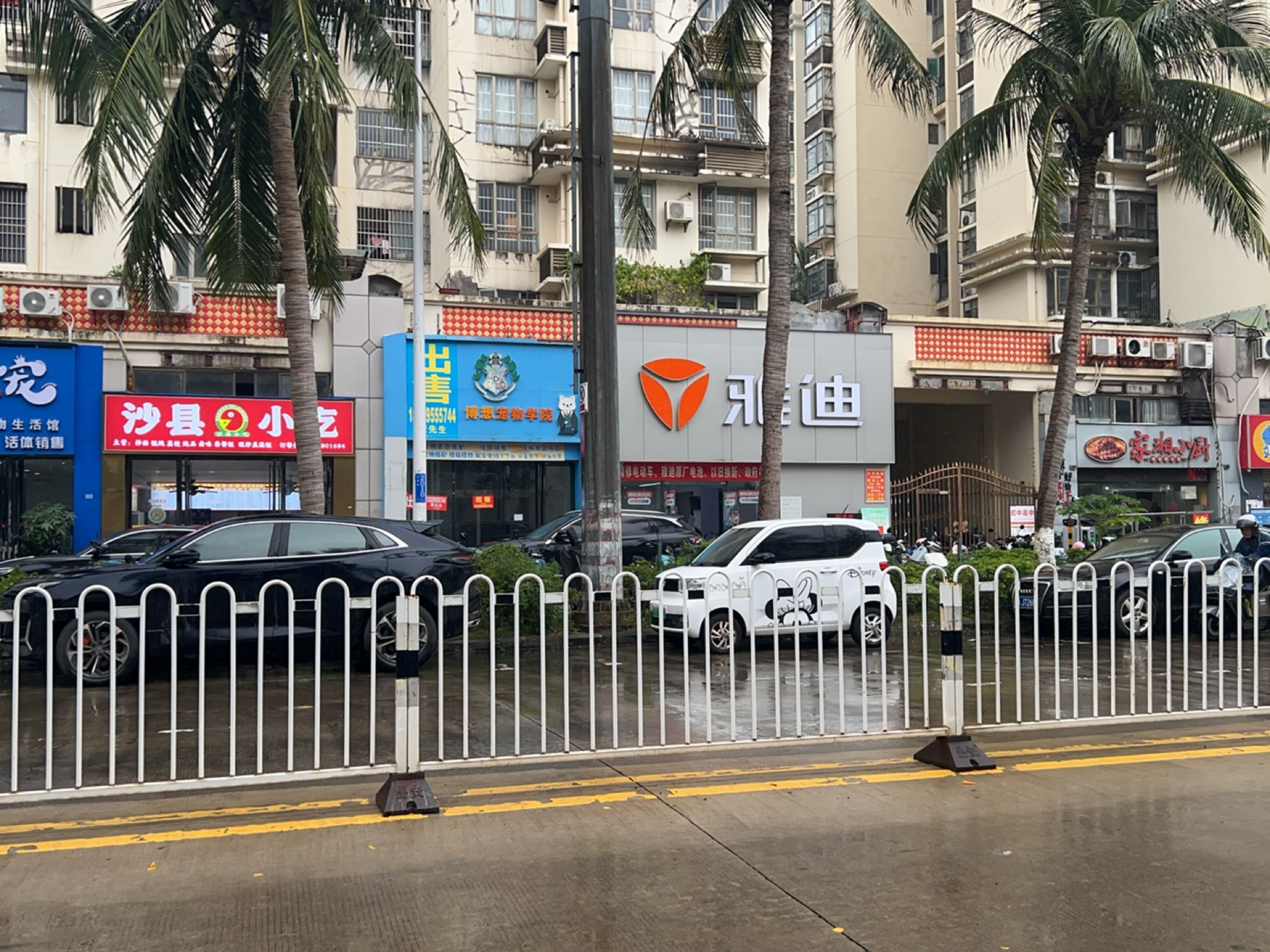 家湘小厨(金濂路店)