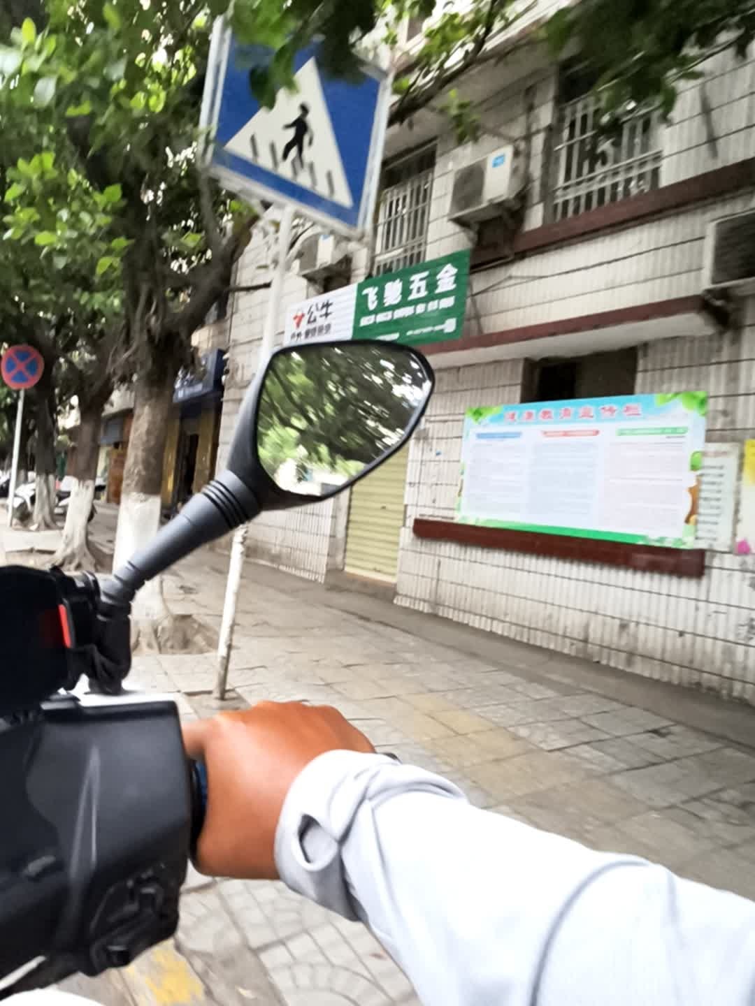 小李五金电动工具