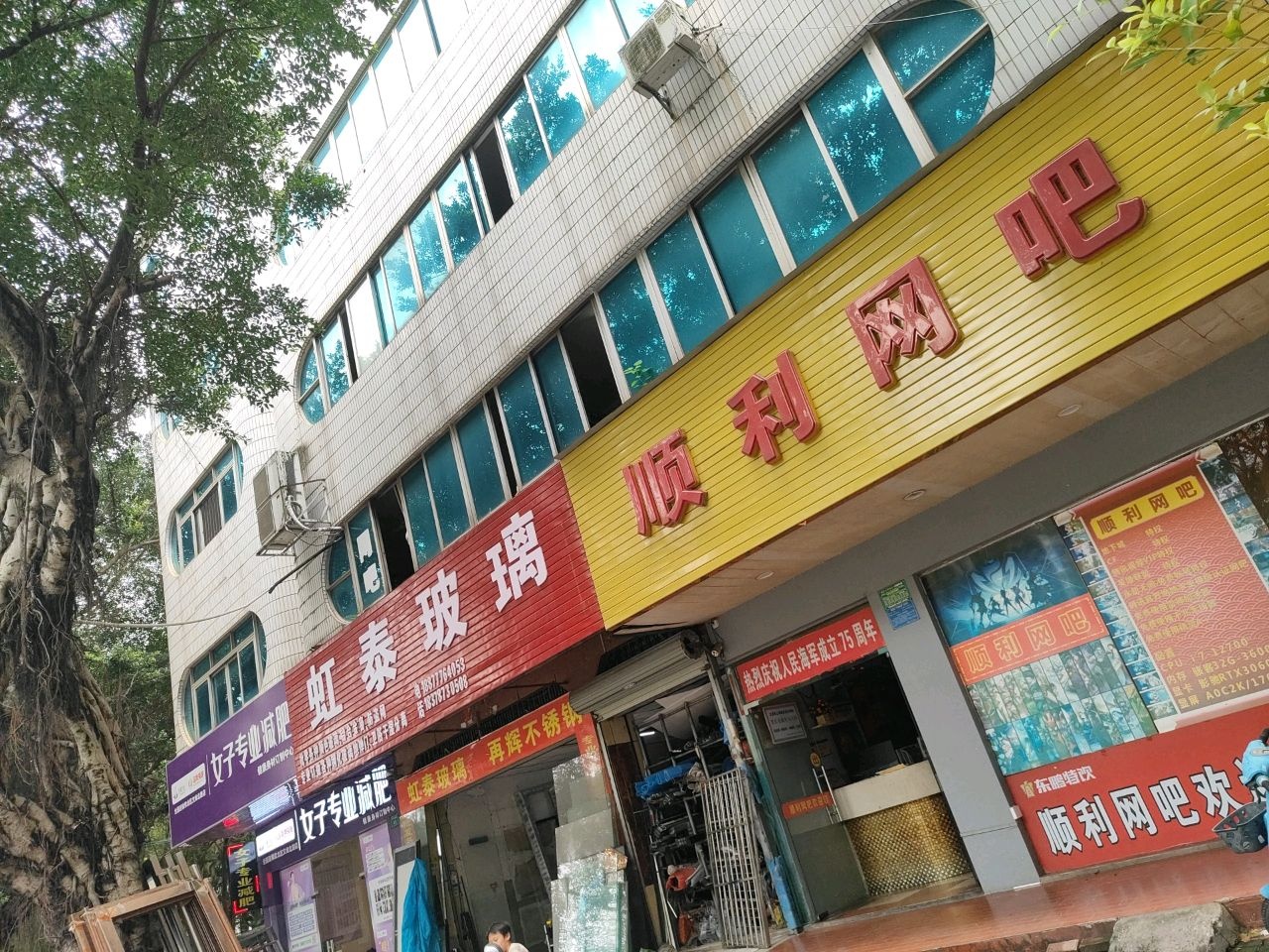 女子专业减肥(文峰北路店)