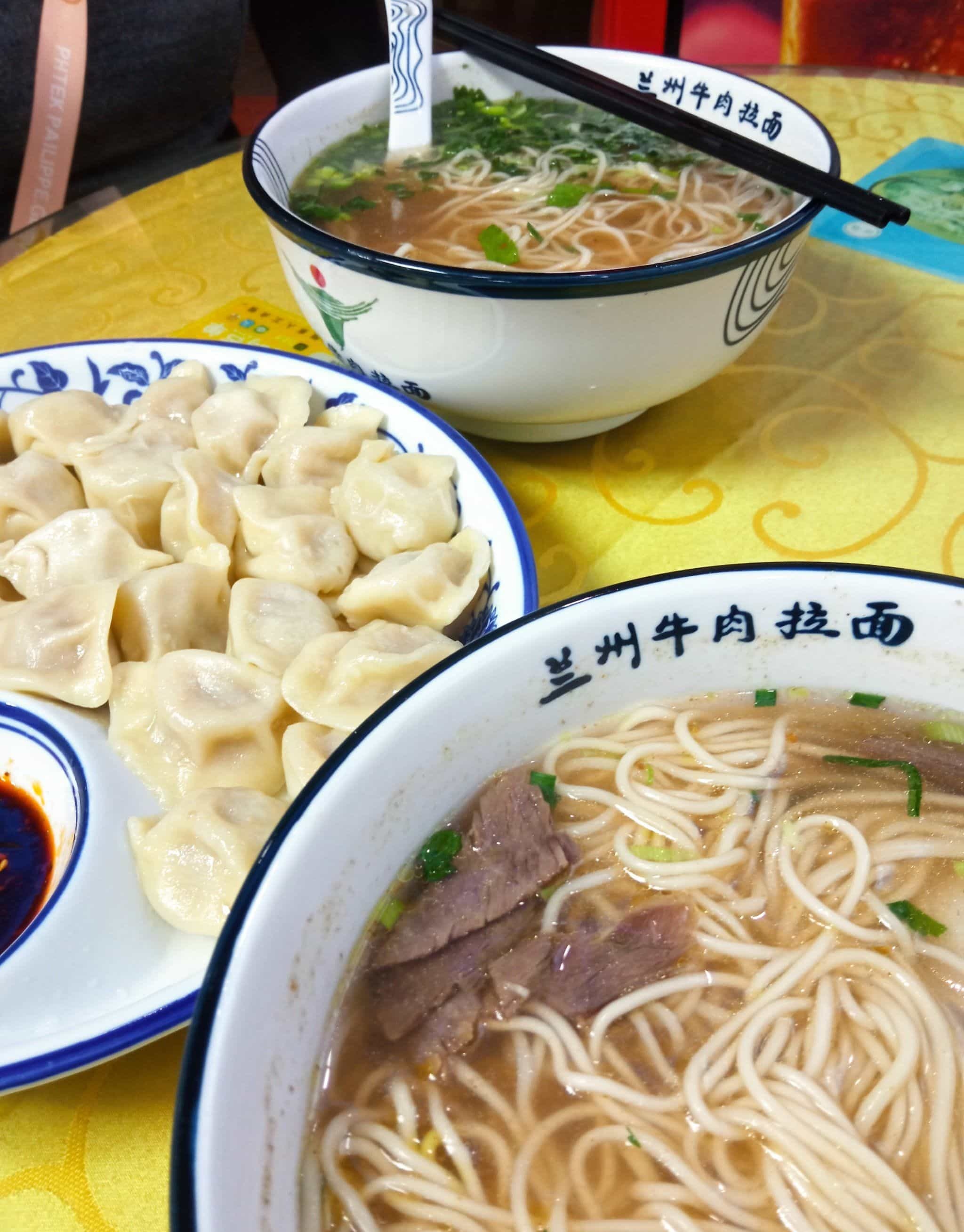 清真兰州牛肉面(华兴楼店)