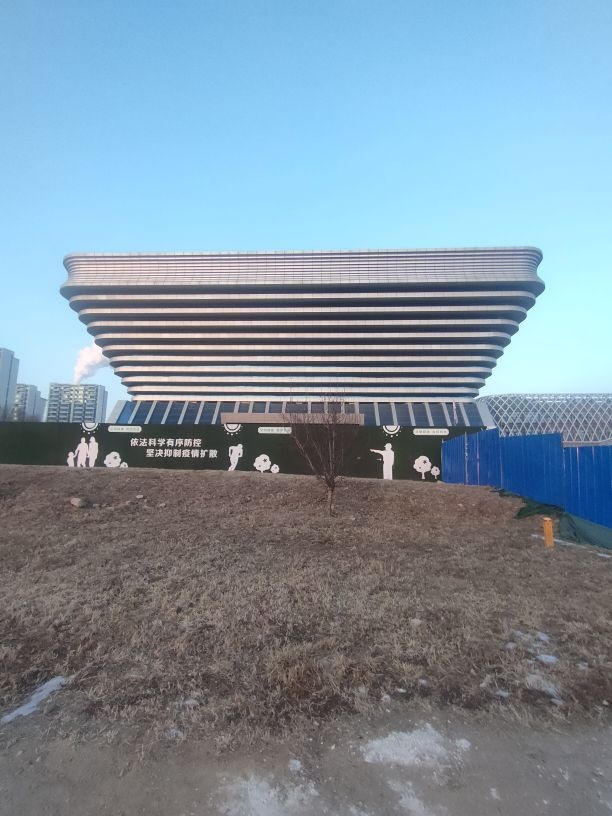 四平大剧院