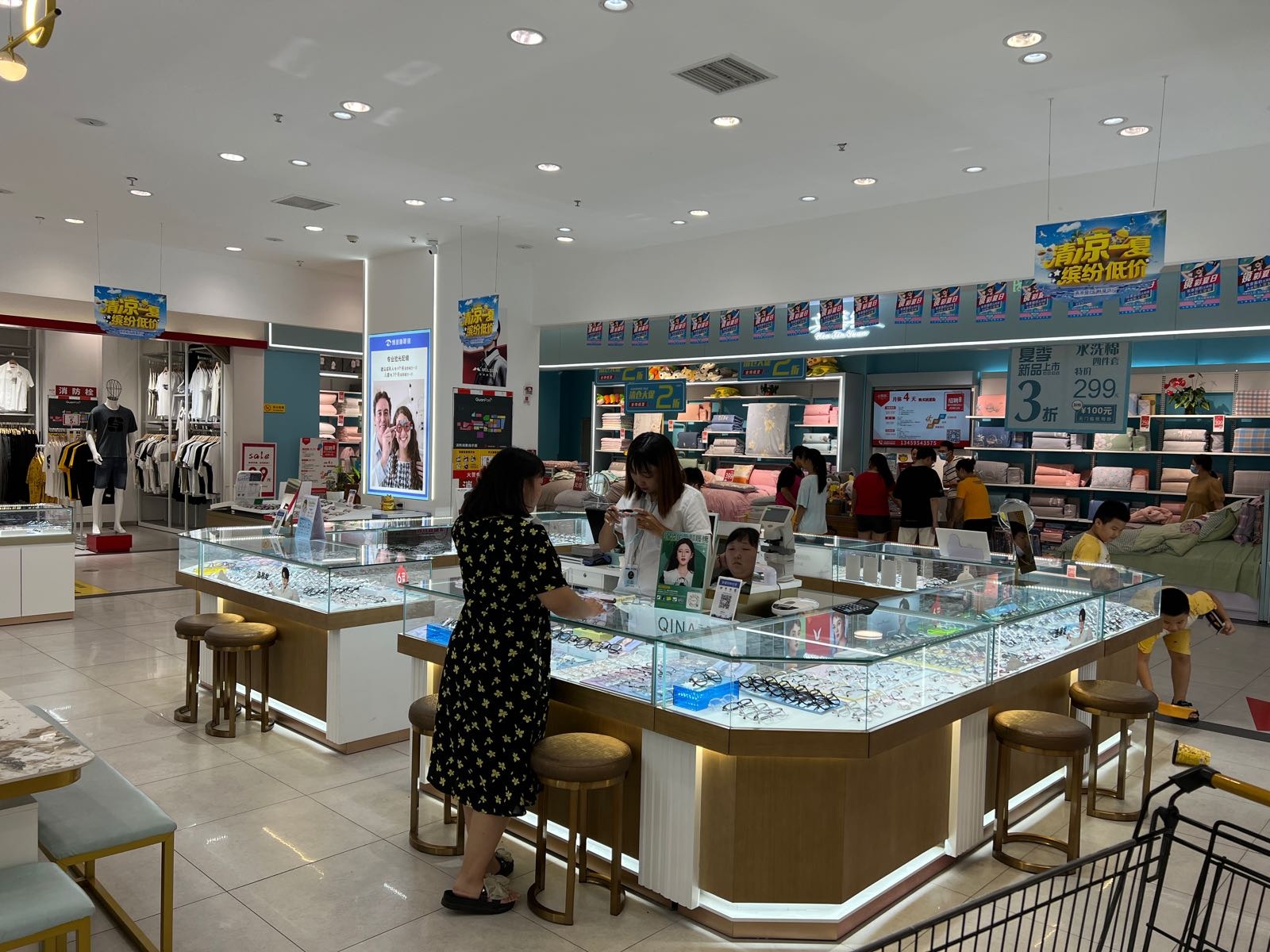 博视康眼睛(万科店)
