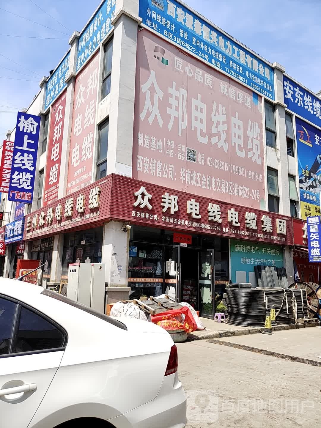 众远线览