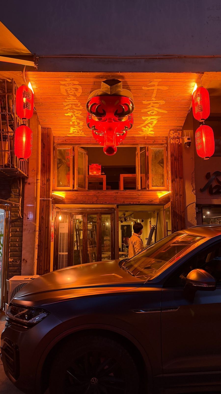 大大烧肉