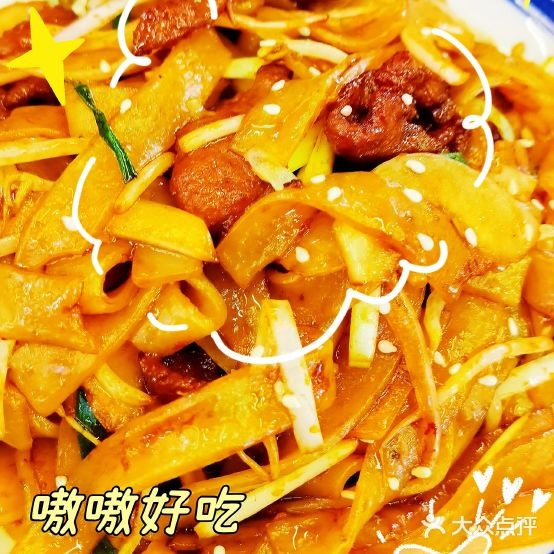 合兴发茶病室(永旺梦乐城钟南街店)