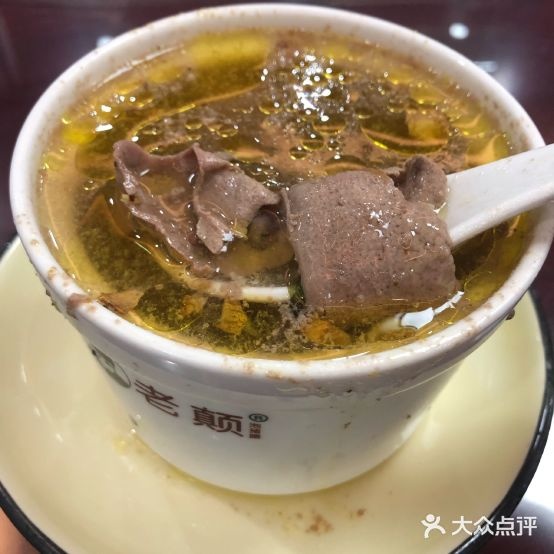 老颠泡猪腰(湖明店)
