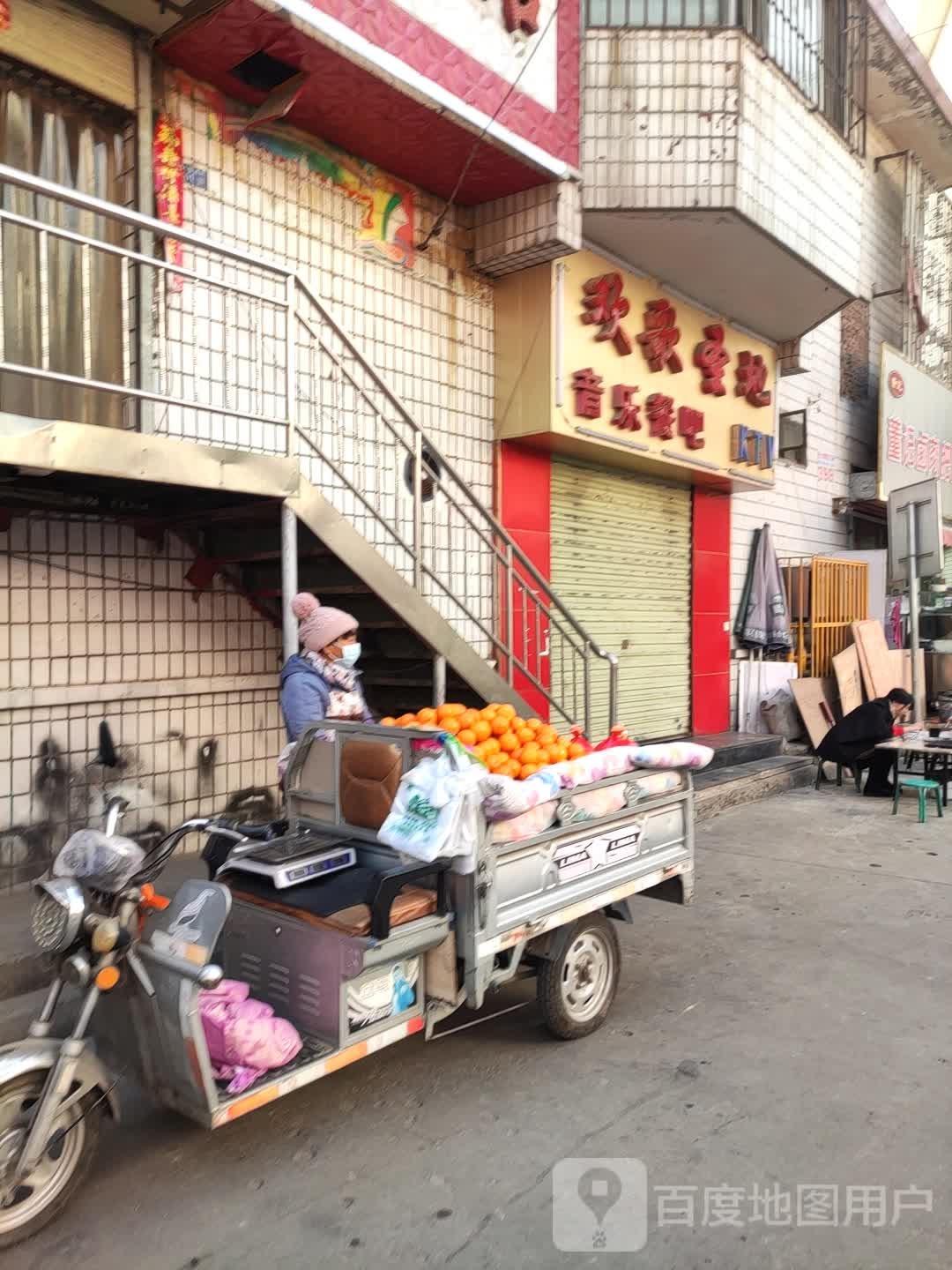 欢歌圣地音乐餐吧