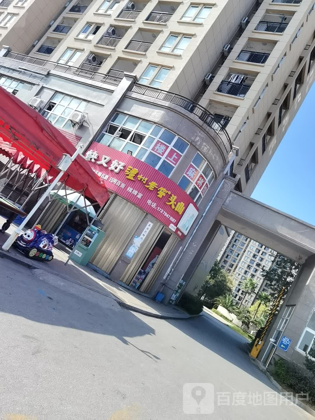 快又好