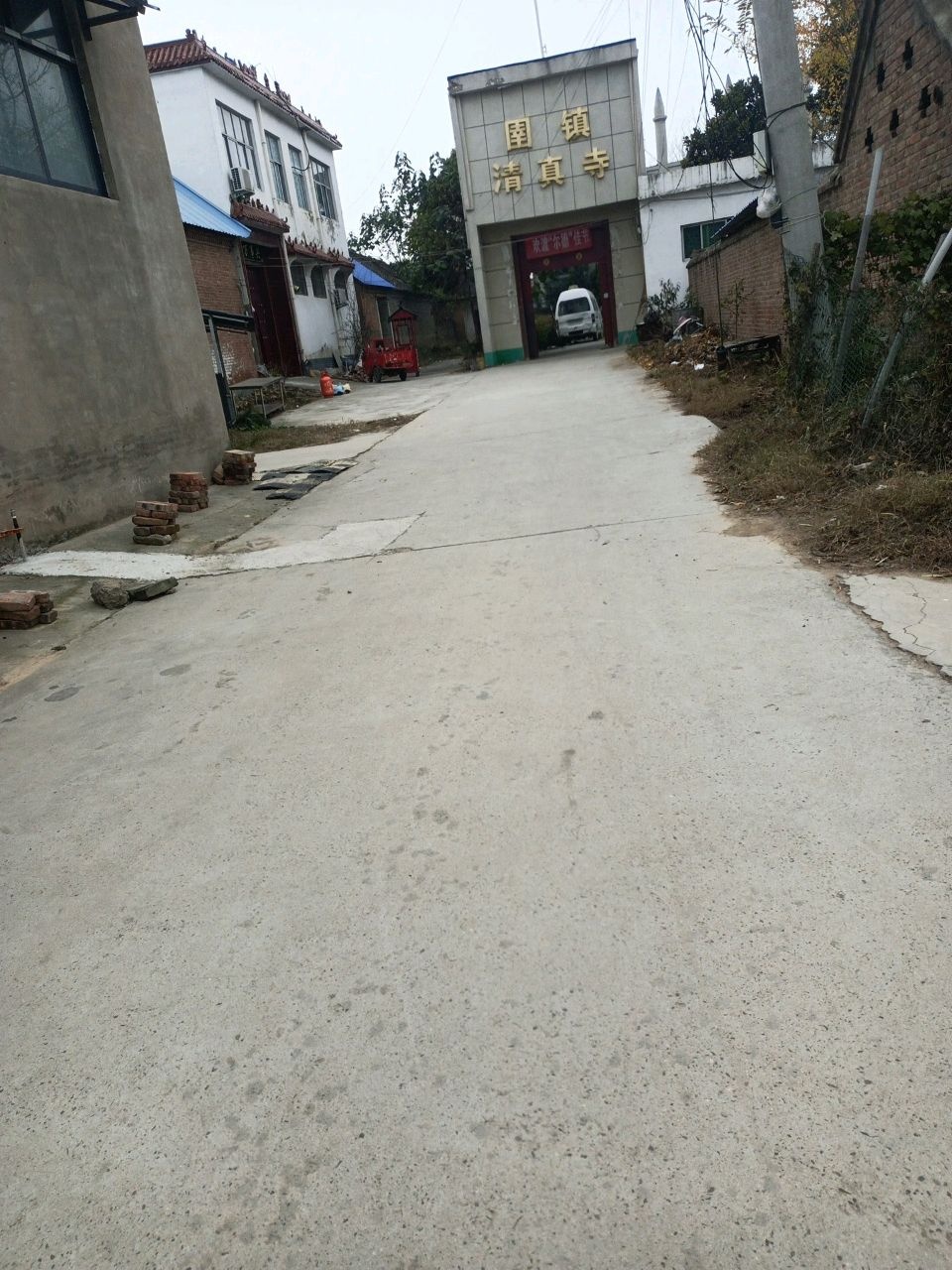 杞县于镇清真寺