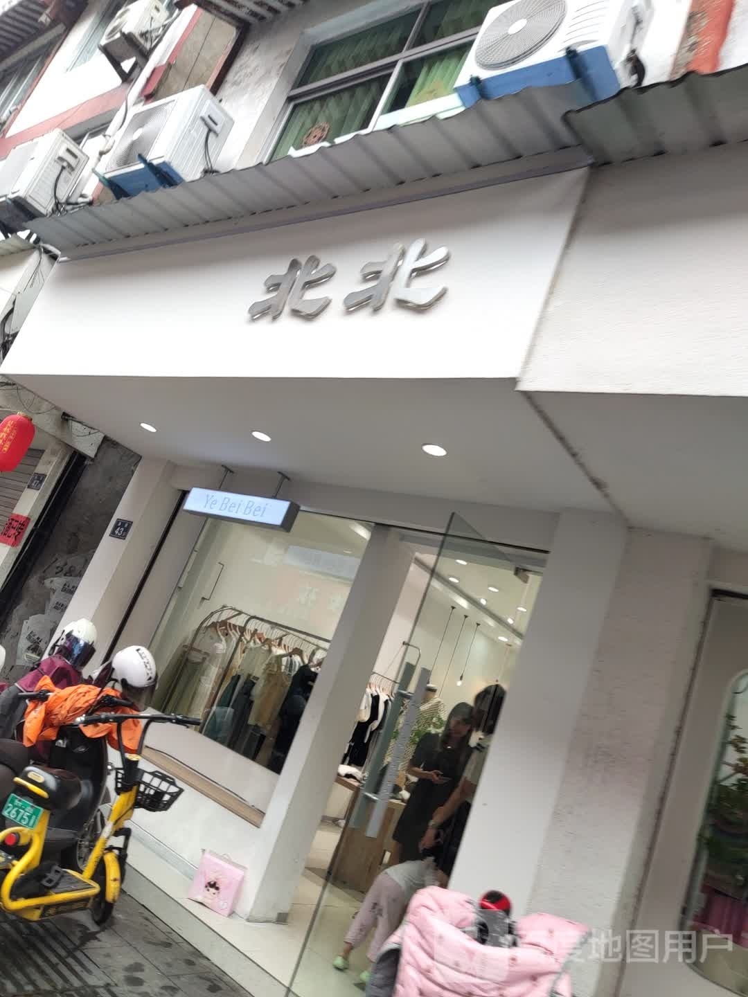 北京