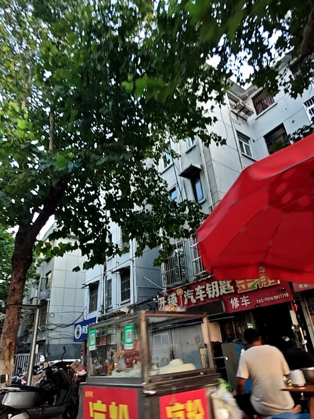 开锁汽车钥匙(师苑路店)