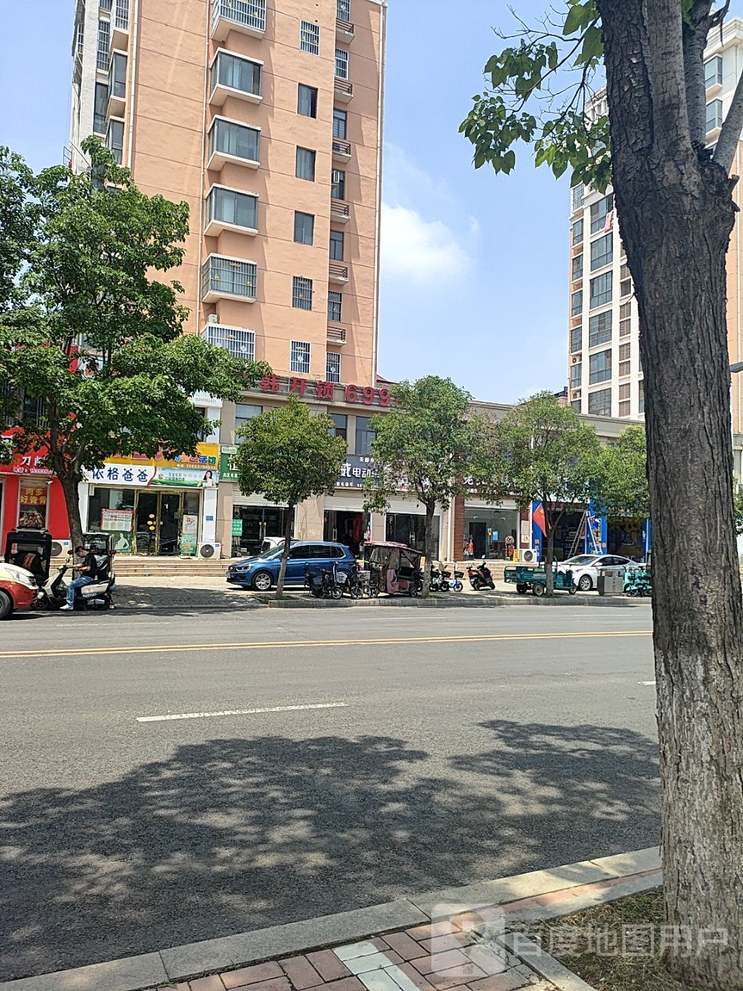 小韩开锁