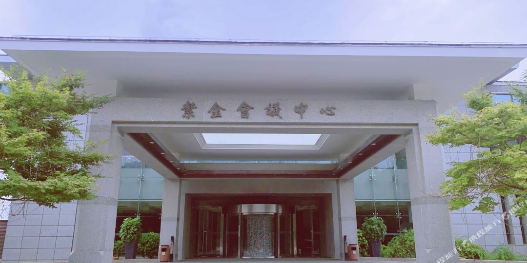 地图,预定,价格,团购,优惠,紫金山庄-紫金会议中心在哪,怎么走_南京