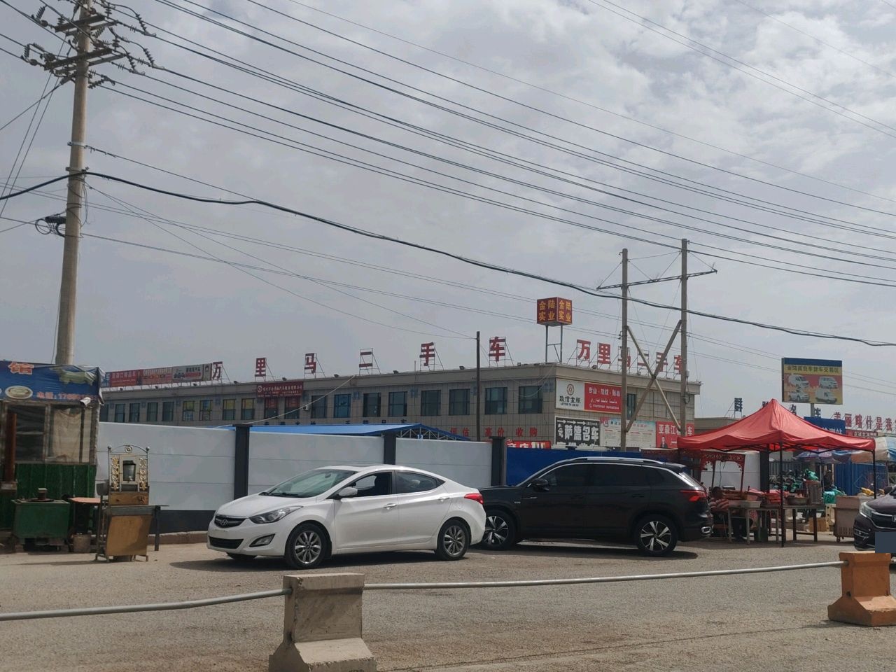 万里马二手车