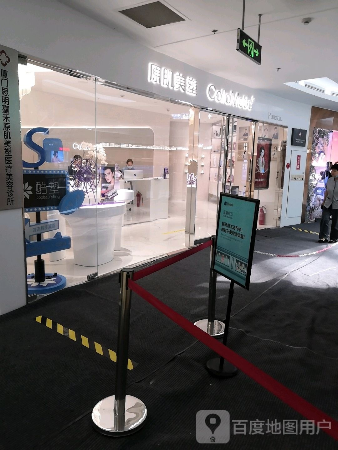 原肌美塑(SM新生活广场店)