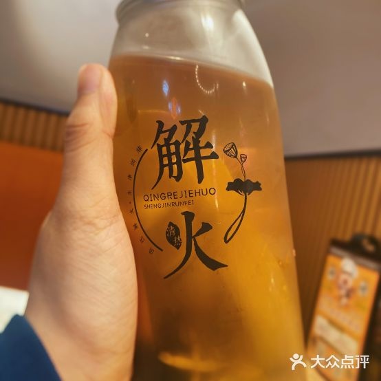 烟火人间荷花苑烤吧(敏捷店)