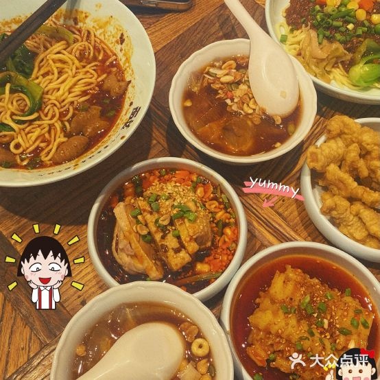 面总肉丁面(东四店)