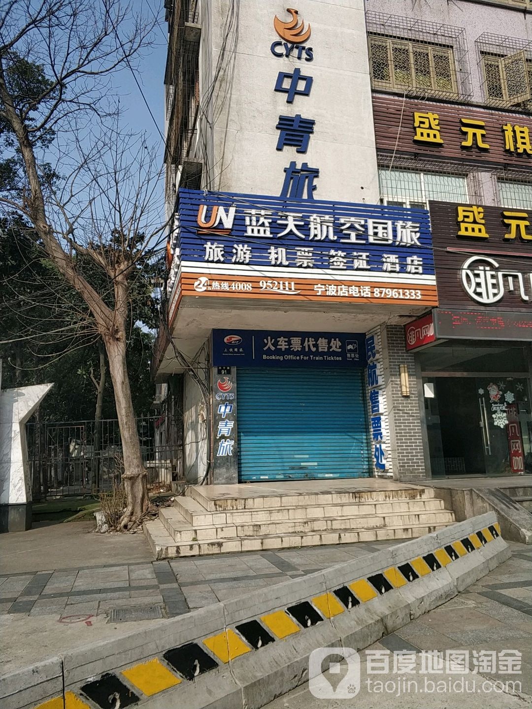 中情侣