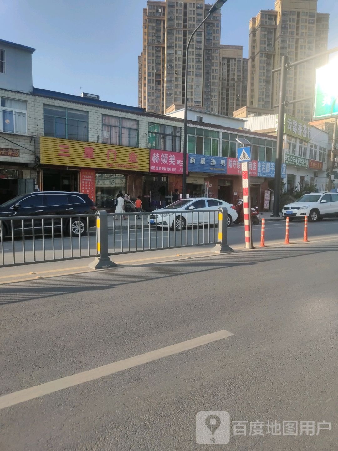 赫颜美养身