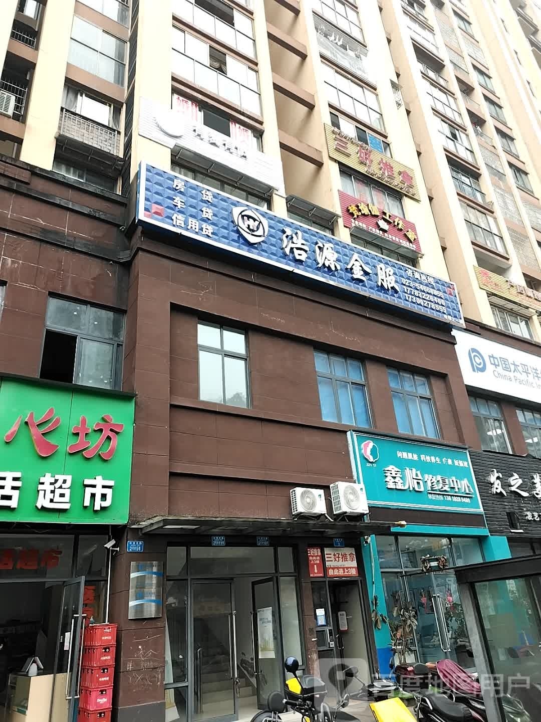 梵瑜伽工作室