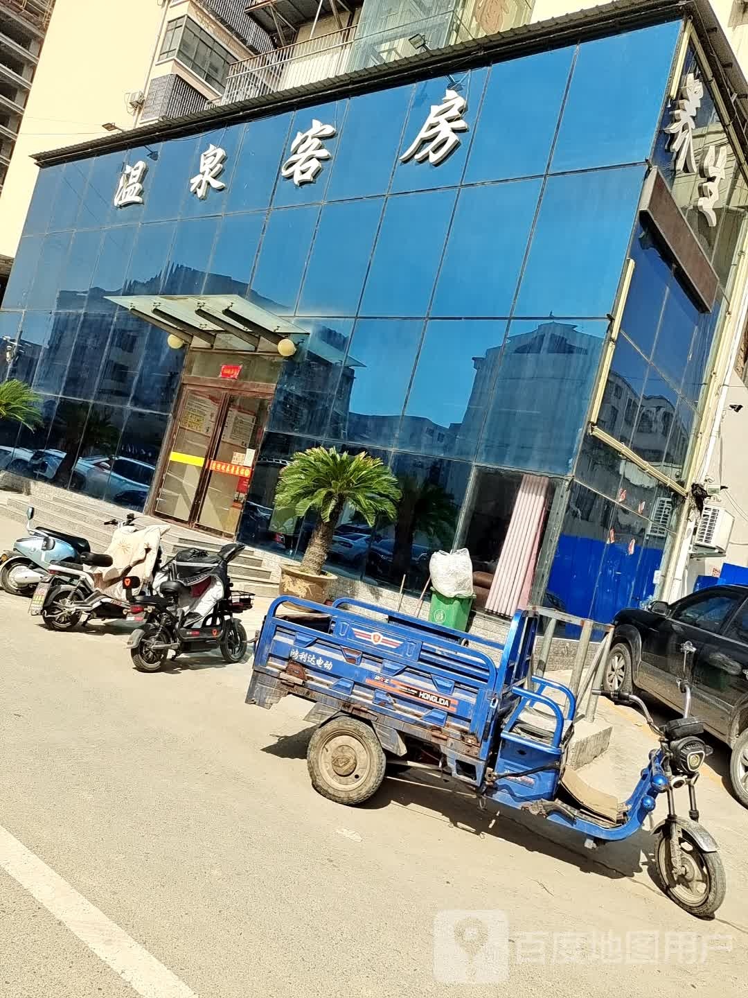 温泉客房