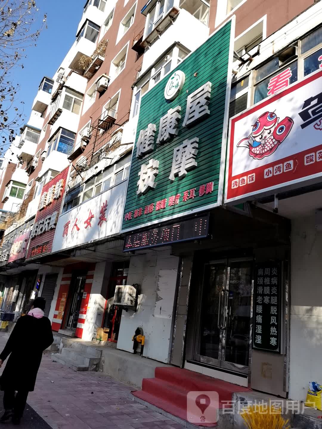 丽人坊女装(华山路店)