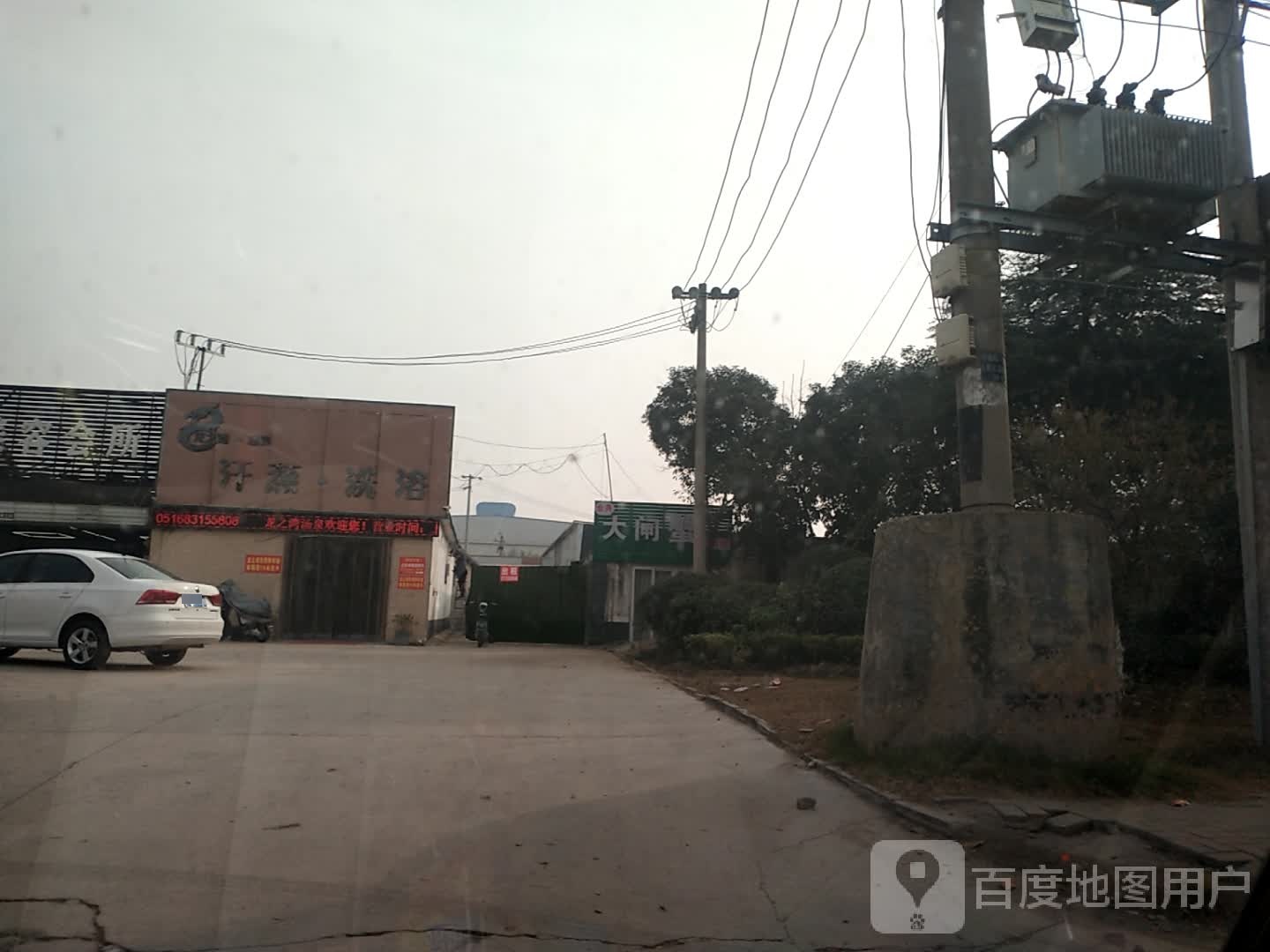 龙之湾·温泉汗蒸洗浴