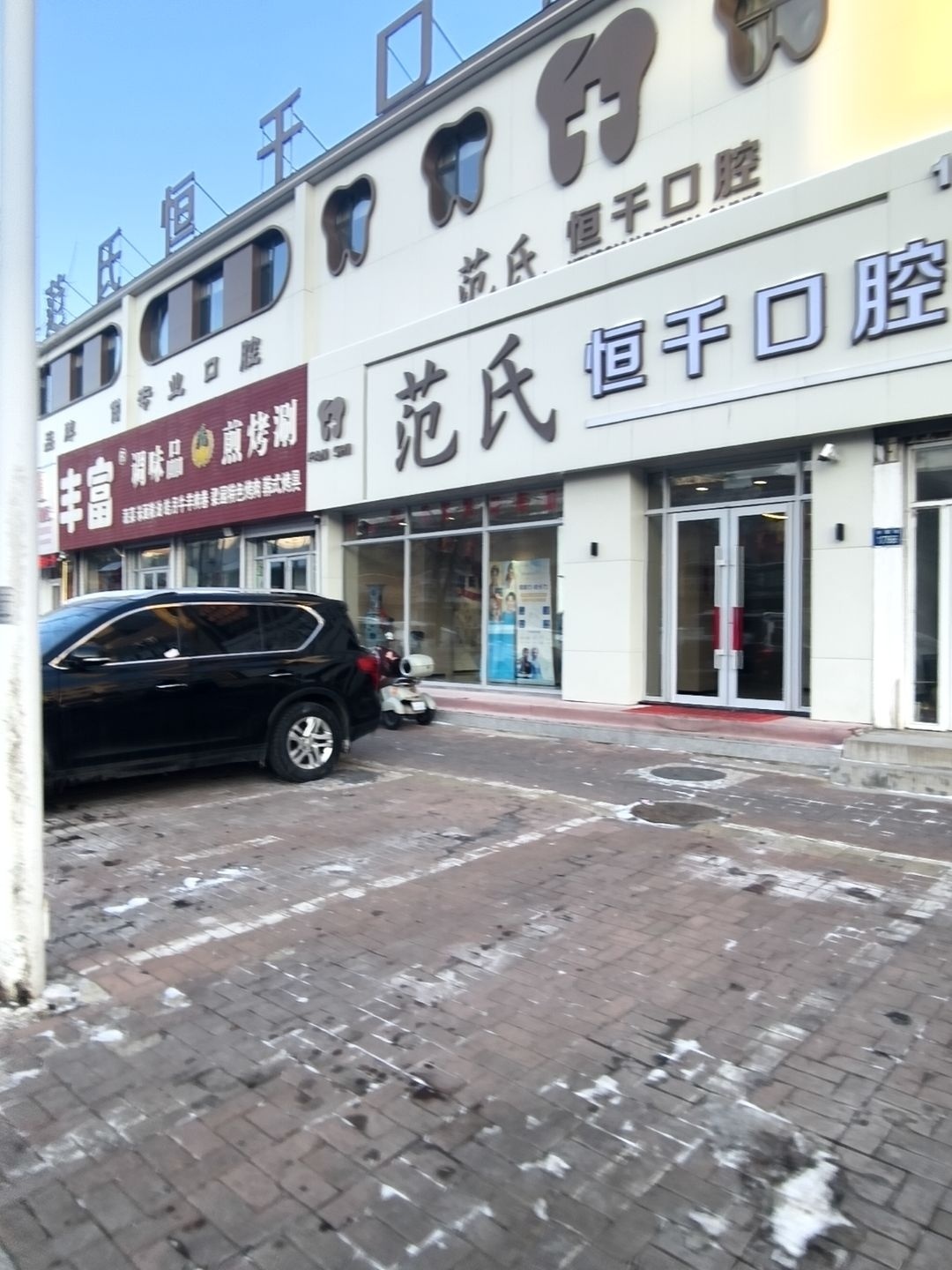 糖果KTV(兴隆街店)