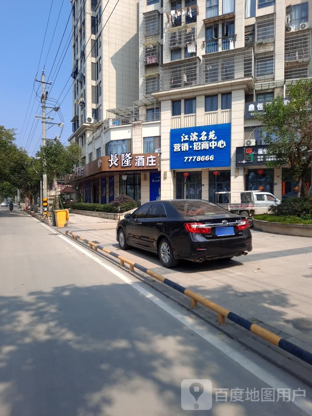 长隆酒庄