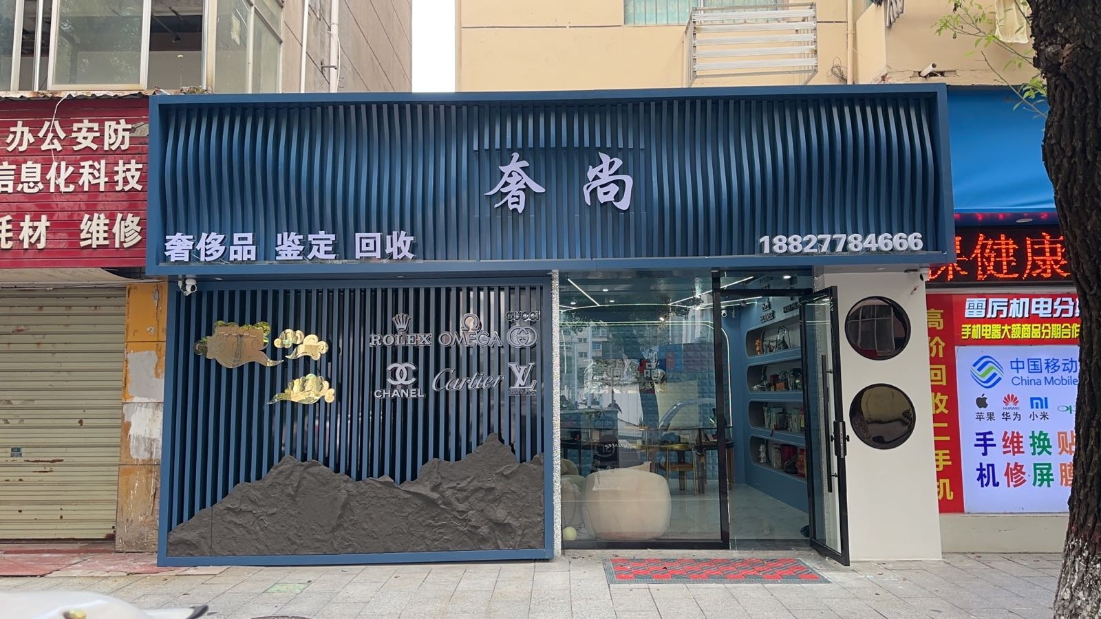 奢尚