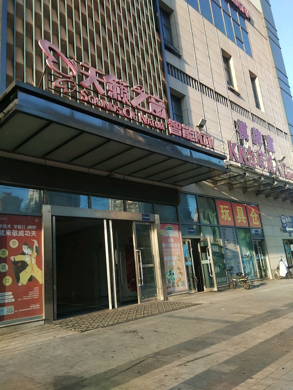 天籁之窗智能KTV