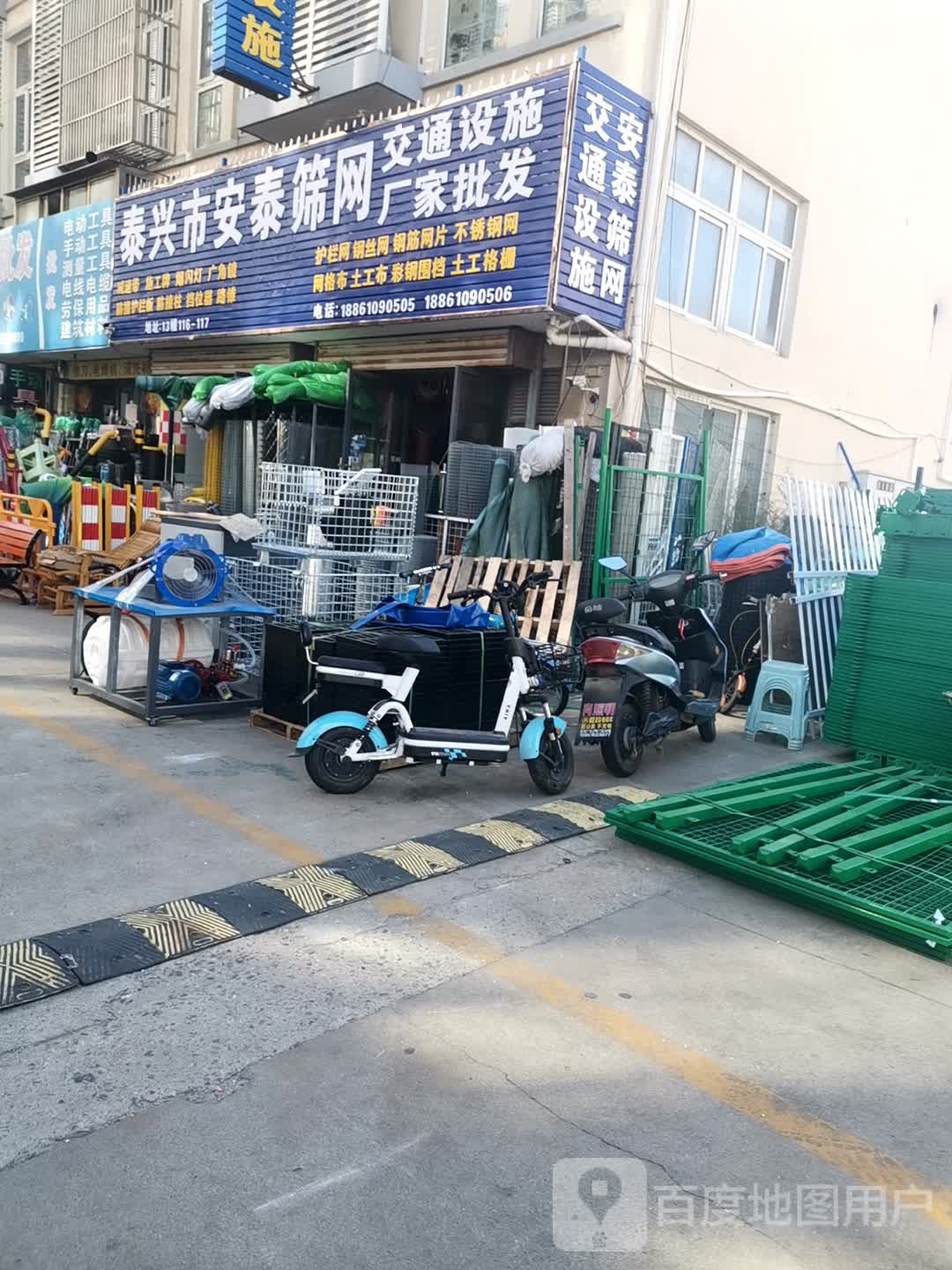 安泰交通设施网批发