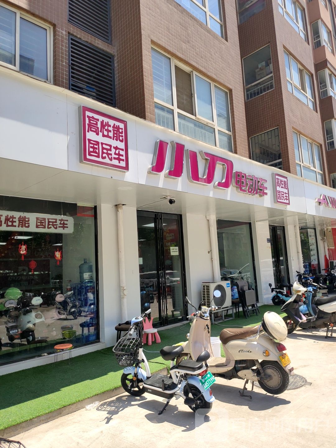 小刀电动车(漓江路店)