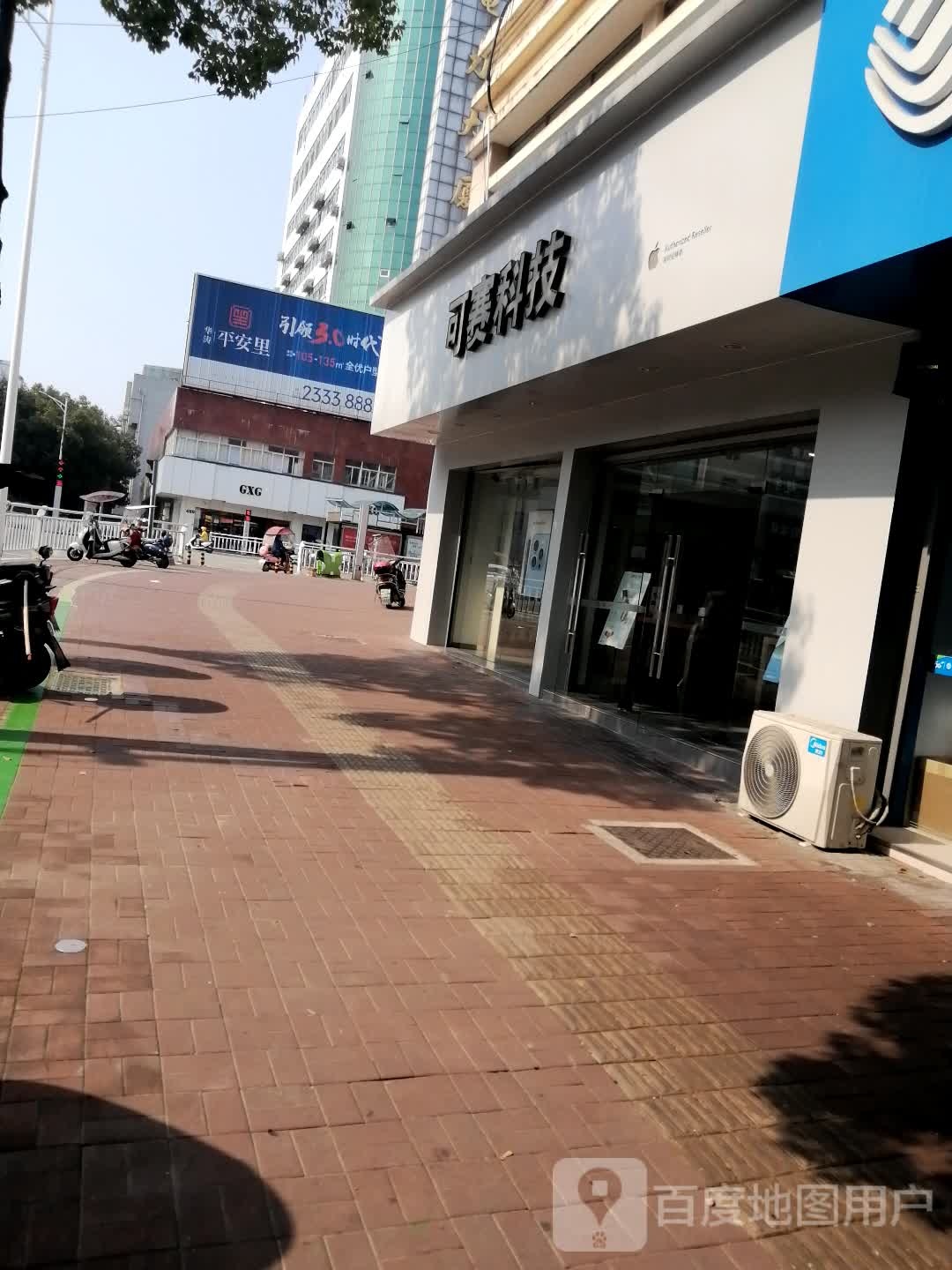 可赛科技