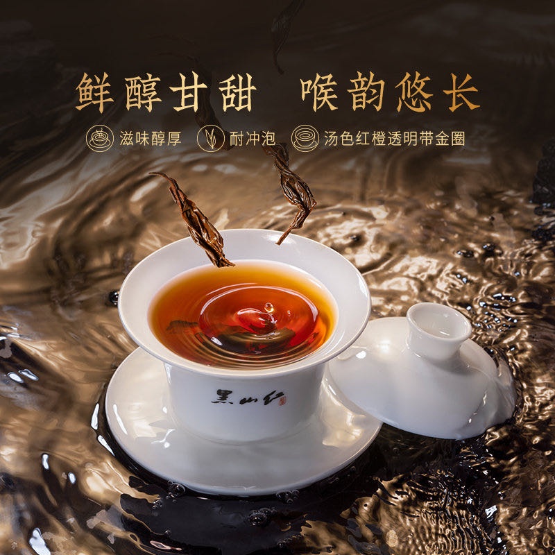 两江茶城