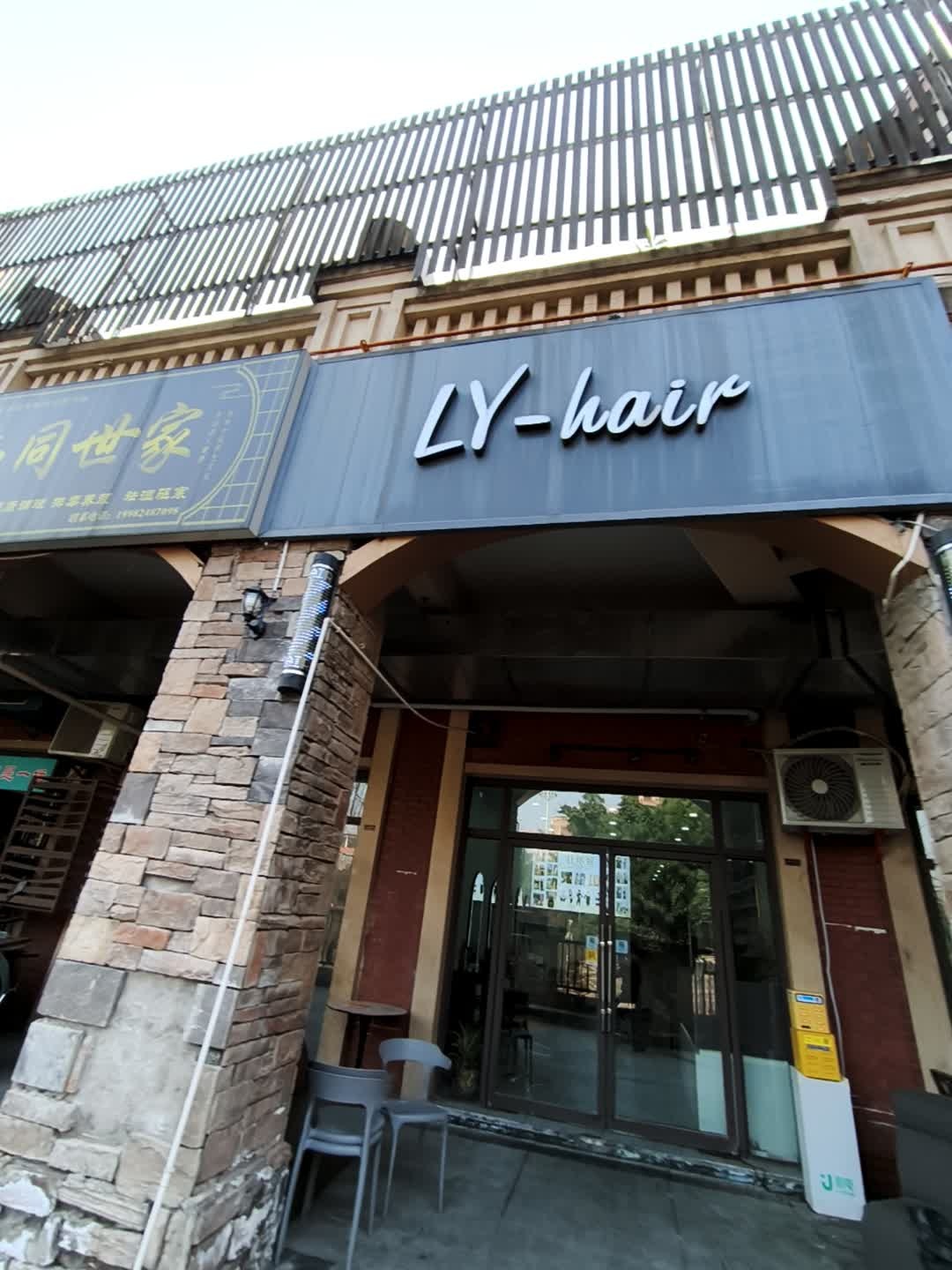 LY hair·烫染·接发(伊顿·乐堡啤酒美食街店)