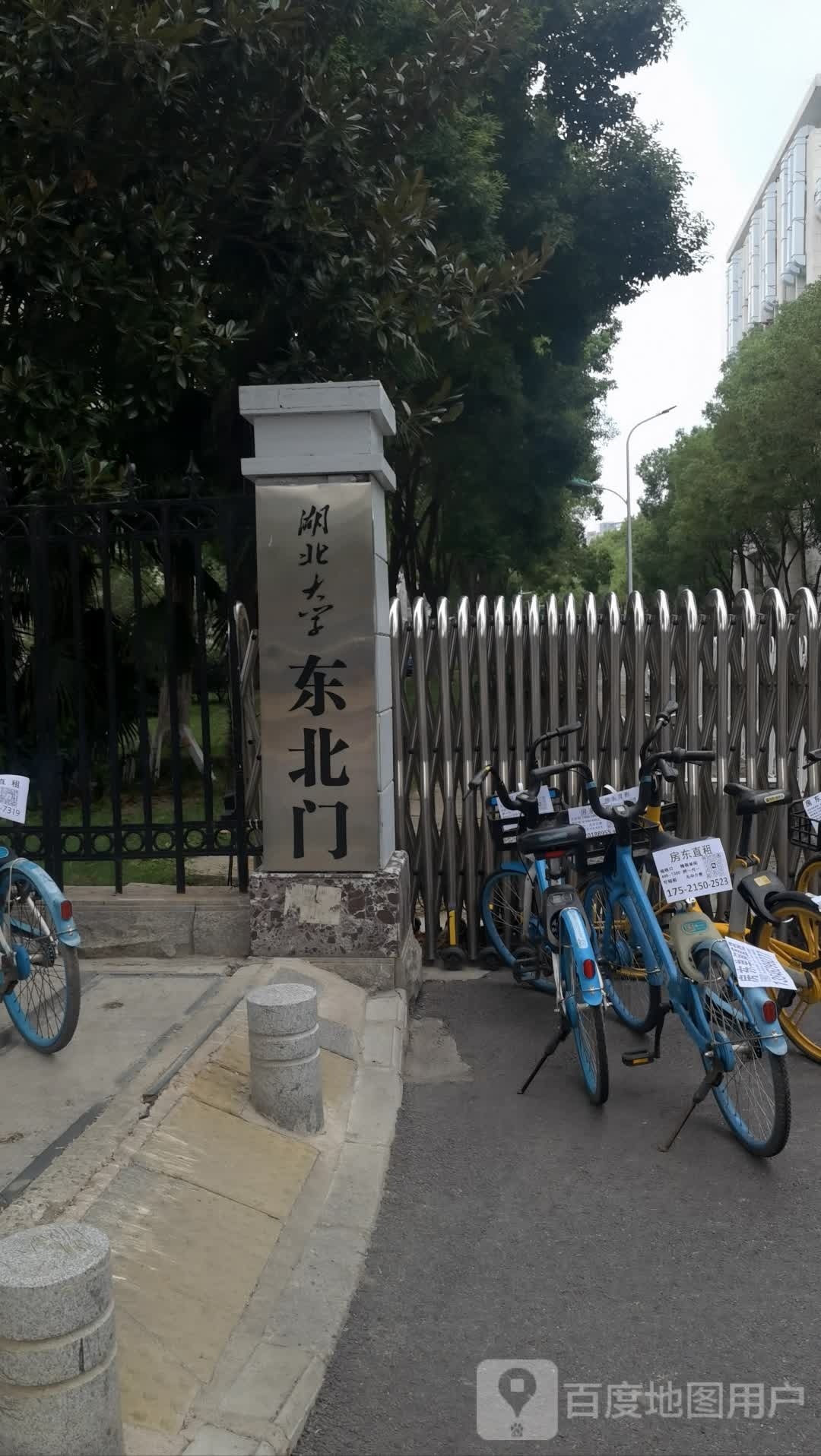 湖北大学(武昌校区)-东北门