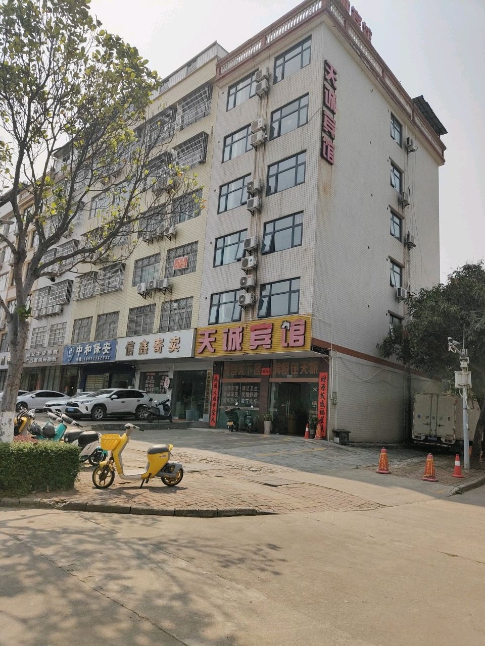 信鑫寄卖
