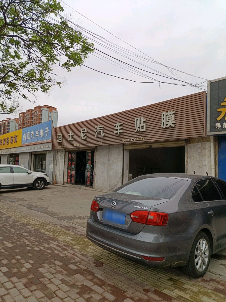 迪士尼汽车贴膜