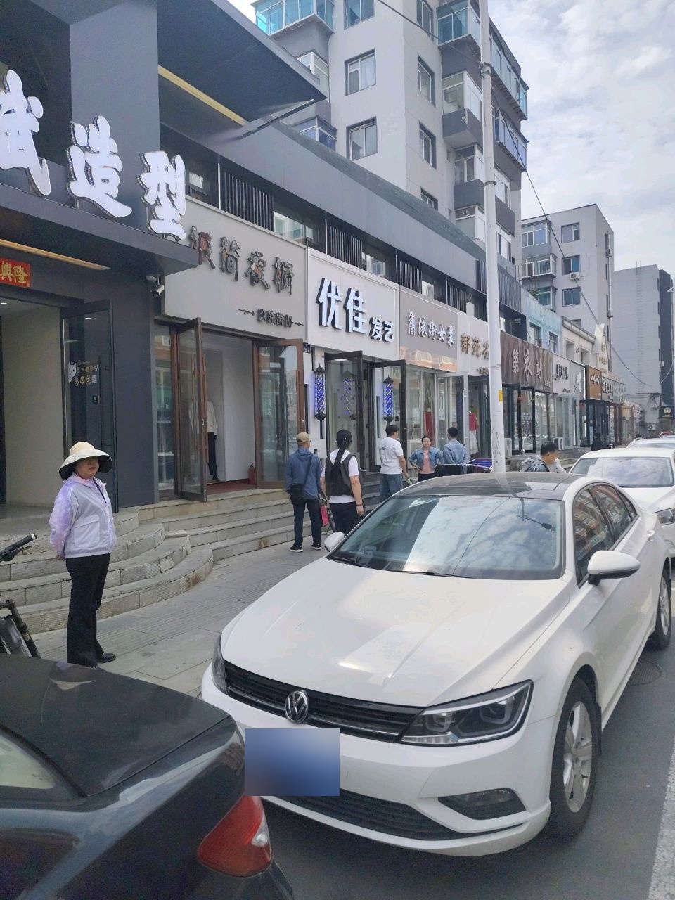 米兰造型(市委店)