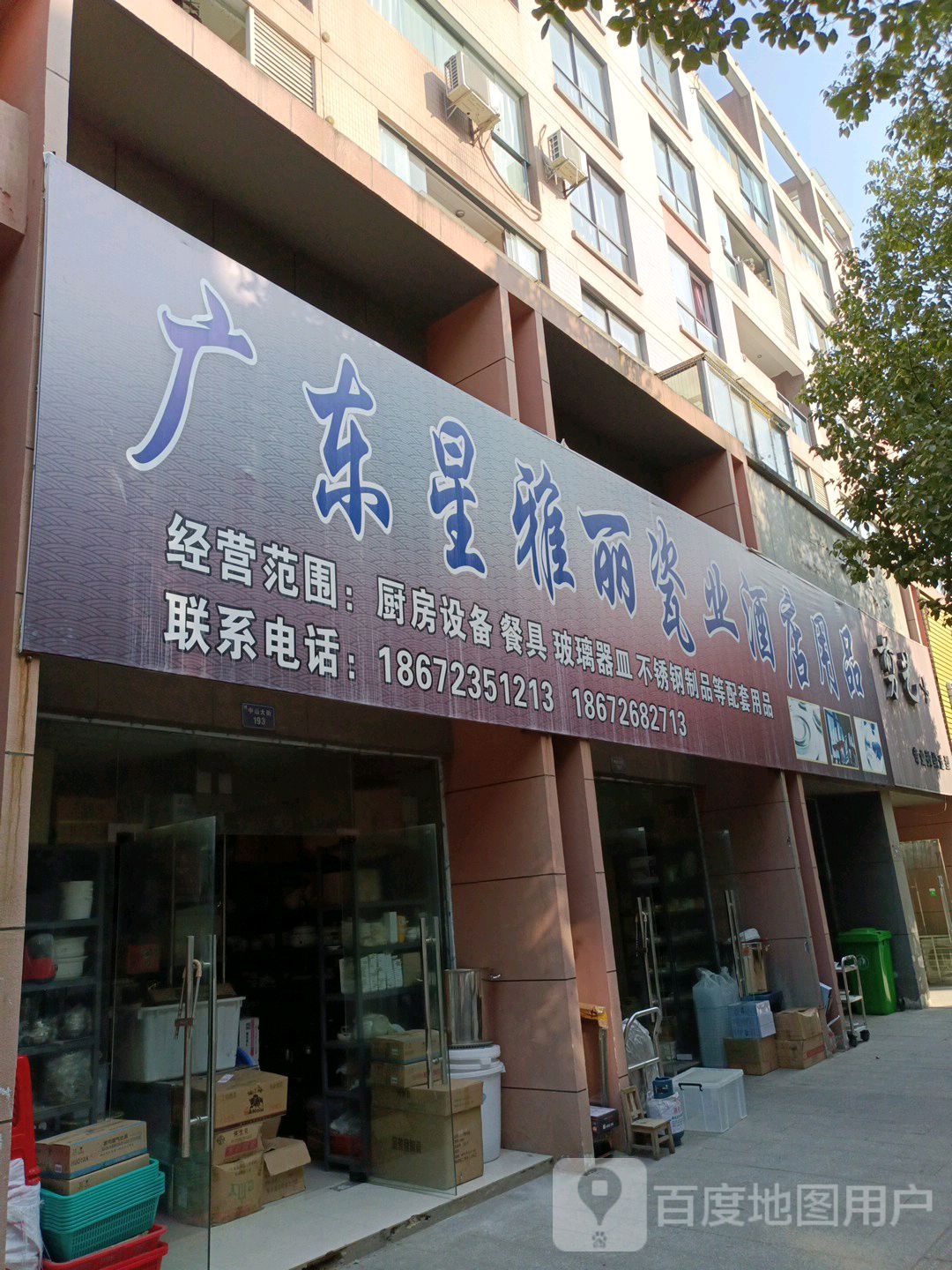 剪意专业烫染造型
