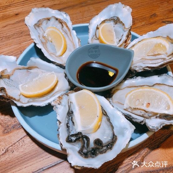 深海棠王(典雅店)