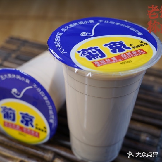 老姐称盘麻辣烫(无锡南禅寺店)