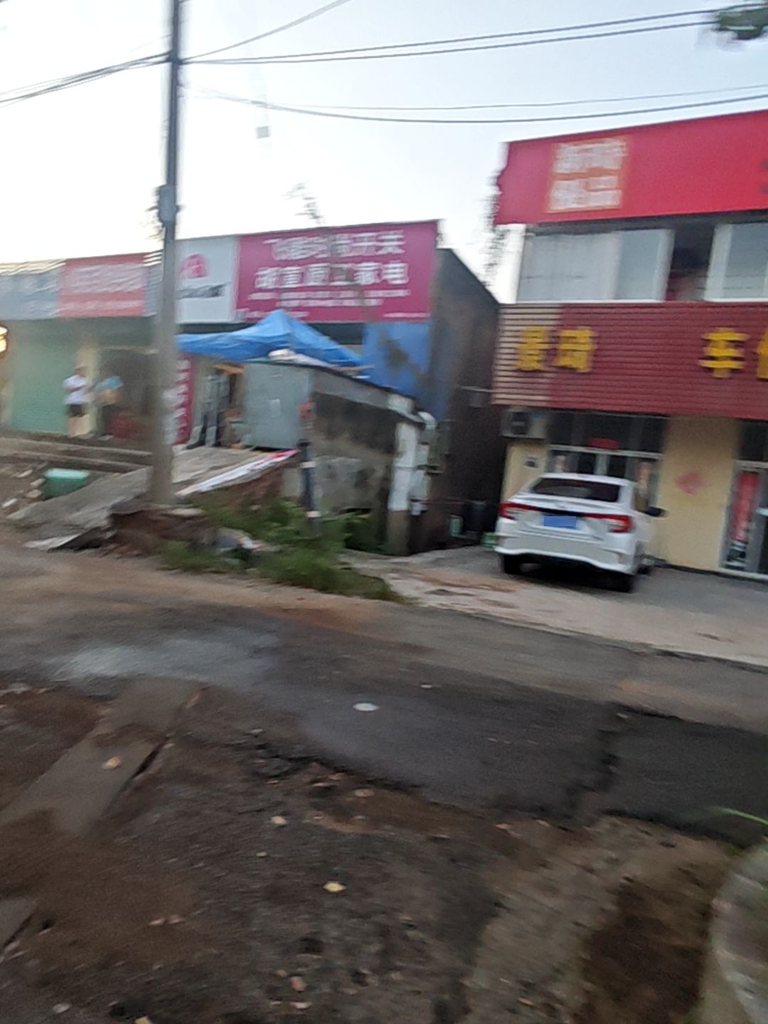 胡宣厨卫家电