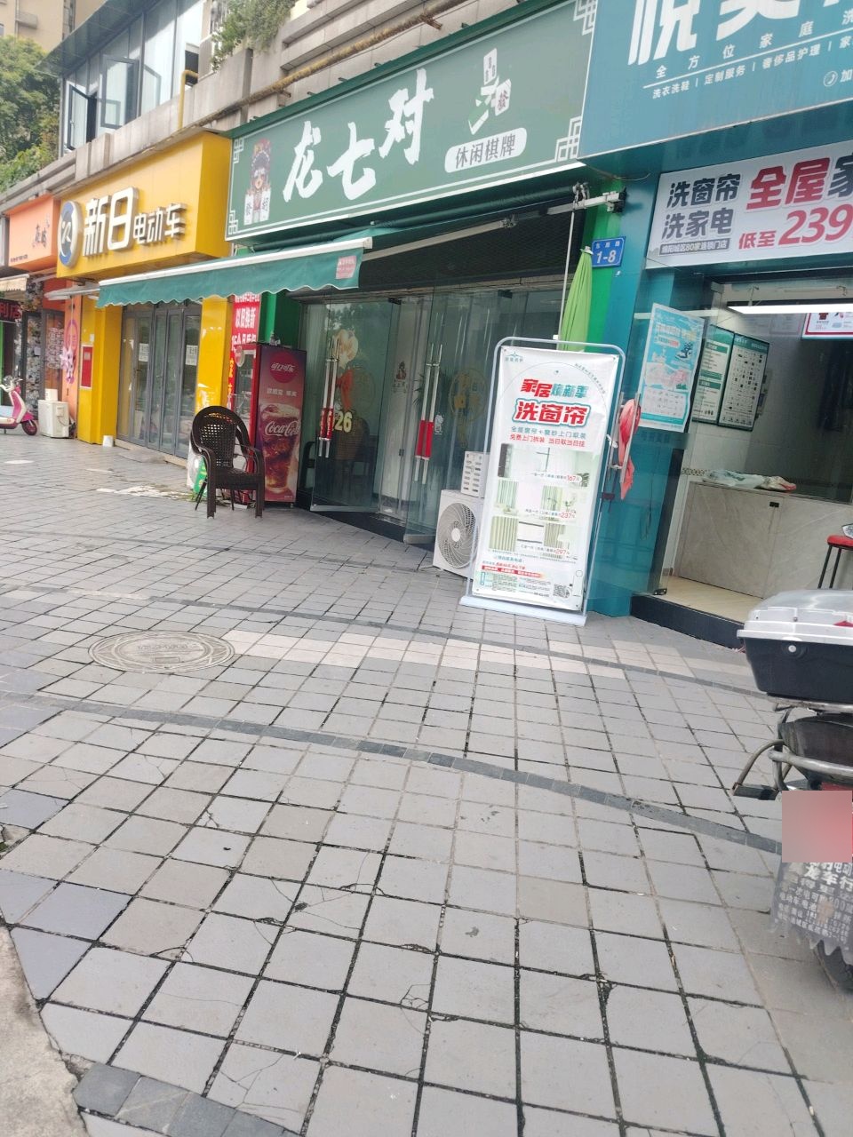 龙七对