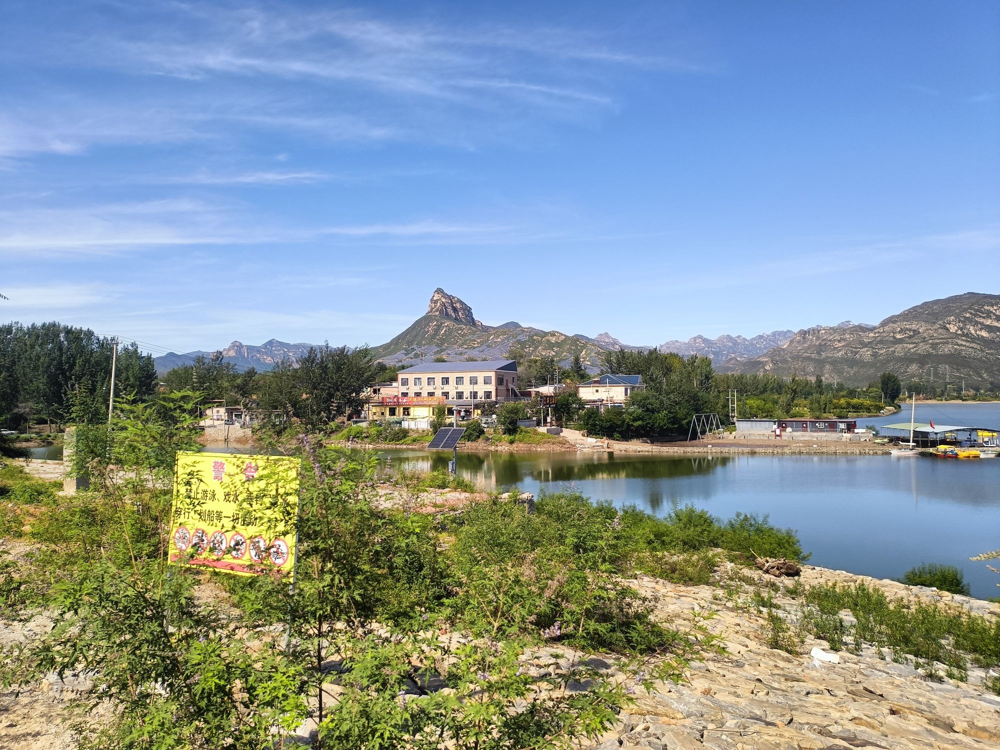 洪崖山景区